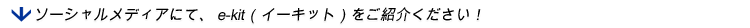 ボタンクリックをよろしくお願いします。